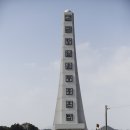 고금의원 이미지