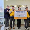 관저종합사회복지관 이미지