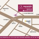 감동까스 - 당진시 읍내동 | 감동까스