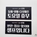 오늘교동 이미지