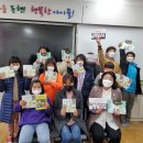 함평초등학교 이미지