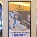 미스터힐링롯데시네마 이미지