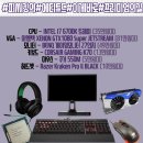 킹피시방 이미지