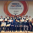 글로벌메디컬 이미지