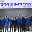 전남조선해양기자재협동조합 이미지