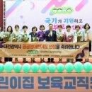 열린자리어린이집 이미지