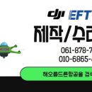 해오름솔루션
