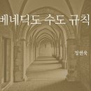 부활 신앙: Aleady, but not Yet 이미지