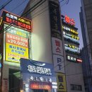 초우농장2 이미지