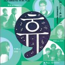 살롱콘서트 이미지