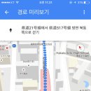 고려민박 이미지