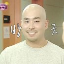 대머리 이미지