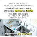 조은주유소 화장실 이미지