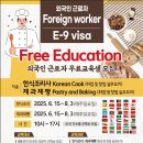 한국직업전문학교 이미지