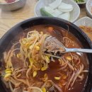 산지해장국대정점