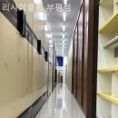 리사이클홈 - 부평구 부흥로 390 | 리사이클홈