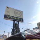자인카써비스 네이버블로그