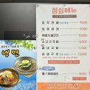 정가네흑돼지 | 수원 망포역 고깃집 정가네 본점 가성비 좋은 이베리코 흑돼지 삼겹살 후기