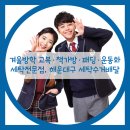 월드크리닝 해운대지사 이미지