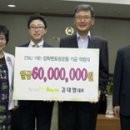 학사주점 세계일보