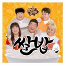 녀석들 이미지