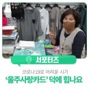 만인 1 만인경로당 이미지
