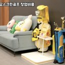 수성프로세스