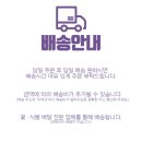 영산플라워