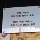 꼬꼬상회 | 제주 동문시장 먹거리 오징어꼬꼬 새우튀김 오징어튀김 솔직 후기 주차정보