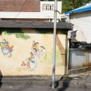 남성마을회관 이미지