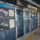 오산역 환승센터 이미지