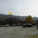 오서산 주차장 화장실 이미지