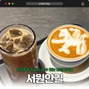 5056 | 완정역 카페 서원안길 | 반려견 동반 가능한 대형 3층 카페 🐕☕
