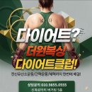 더원미트