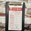 명촌반점 이미지