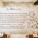 쪼아저씨네파스타 이미지