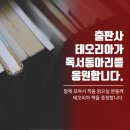 테오리아