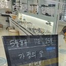 안경박사 외대점 이미지