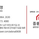 효천시티공인중개사사무소 이미지