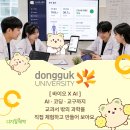 바이오메디 - 용인시 수지구 광교중앙로296번길 6 | 바이오메디