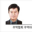 엑스팻