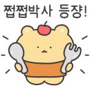 북촌한식뷔페 이미지