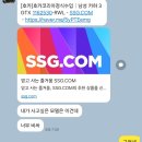 연금복권 3등 당첨 후기 (당첨금 수령 장소/수령 방법/세금)