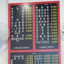 화전산단4로 | [부산 화전] ‘찐짬뽕’ 내돈내산 후기