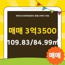 중흥S-클래스리버티공인중개사사무소 이미지