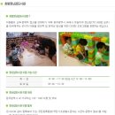 하남종합사회복지관 희망장난감도서관 이미지