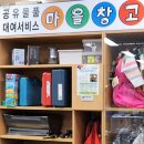 원효로2동주민센터 이미지