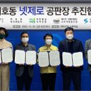(주)대덕넷