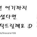 두찜하남미사점 이미지