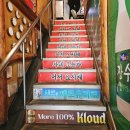 이모네 해물파전 | 회기역 파전골목 이모네 왕파전 해물파전과 막걸리 메뉴추천